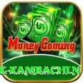 gyabrek kambachen Premium Edition v4.3.7