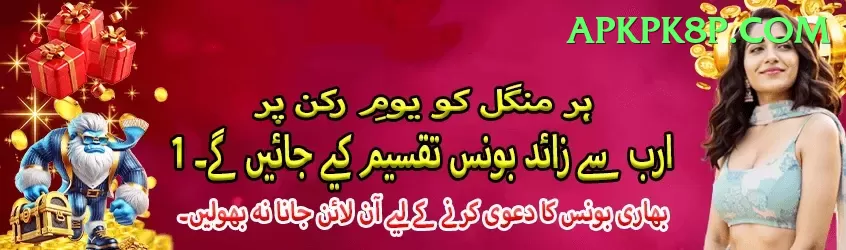 agent id betting pakistan Pro Max v3.7.1 Screenshot 1