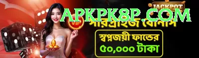 Jeeto PKR Game Cash Deluxe Screenshot 1 - 3