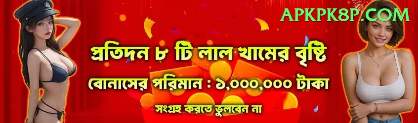 khushdil shah lefty bat Pro v1.8.1 Screenshot 1