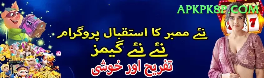 real casino Turbo Pakistan Screenshot 1