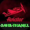 pharmacy 24hr thamel Deluxe Edition v5.3.3